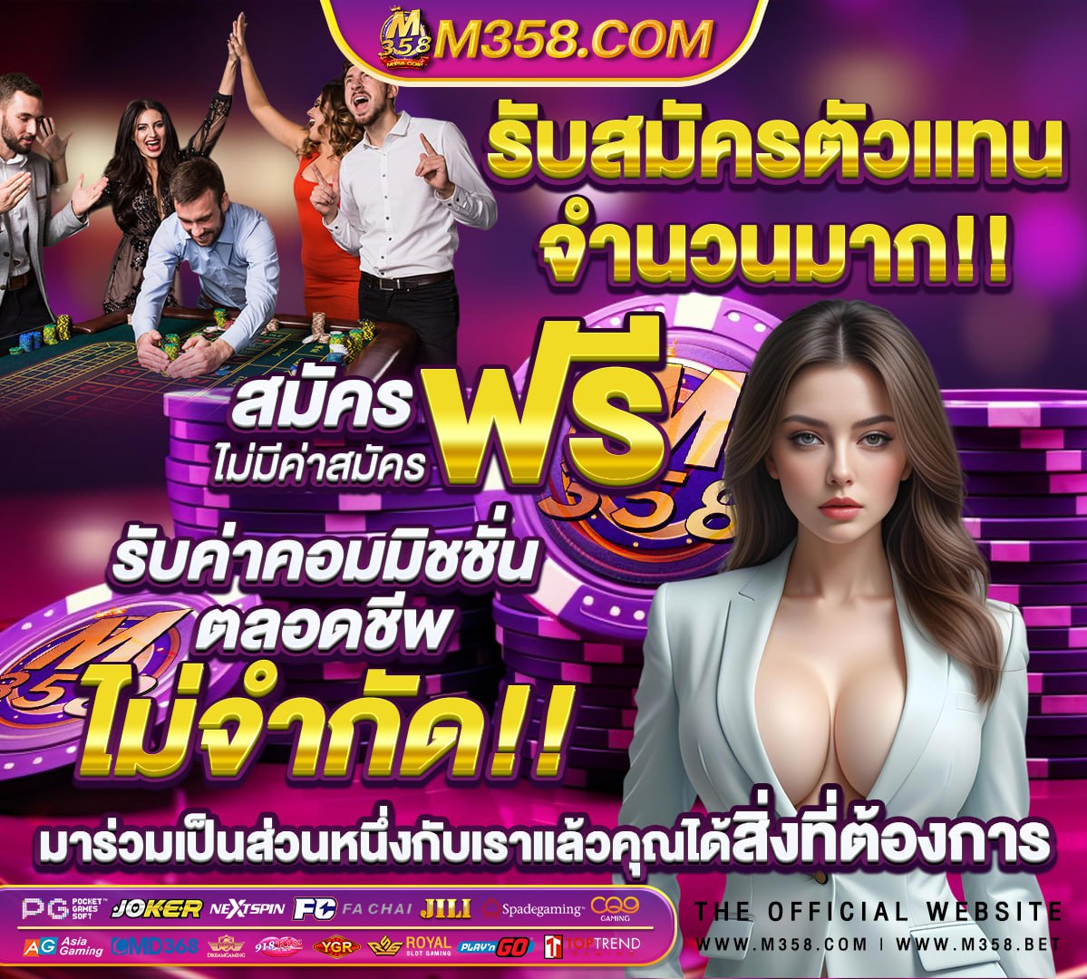 pg slot เว็บตรง ทรูวอเลท